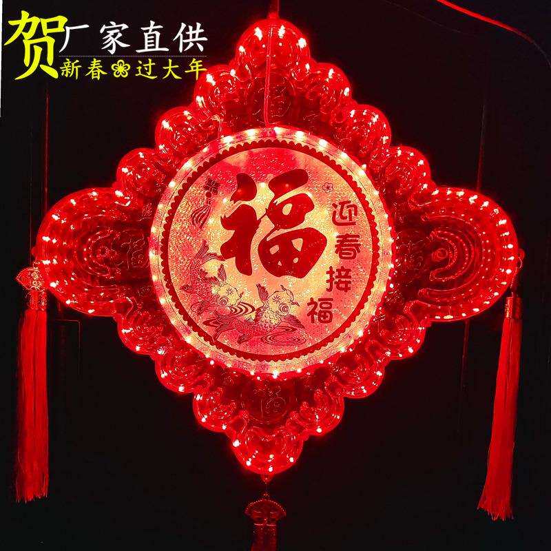 元旦过年婚礼装饰发光中国结彩灯乔迁新年水晶灯笼彩色闪烁灯串