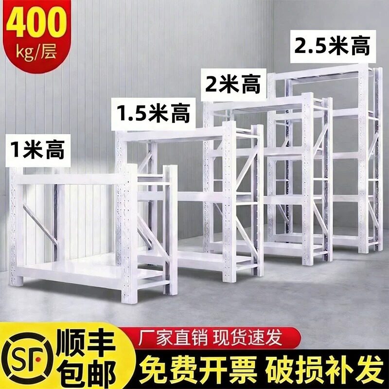 加厚货架多层置物架超市仓储货物架二三层1.5米1.8家用厨房铁架子