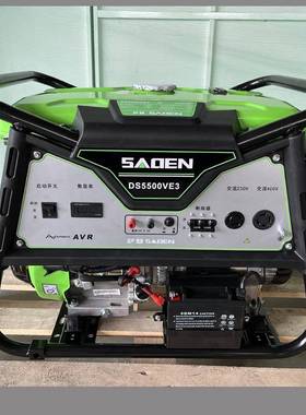 德国萨登5000W三相开架汽油发电机DS5500VE3