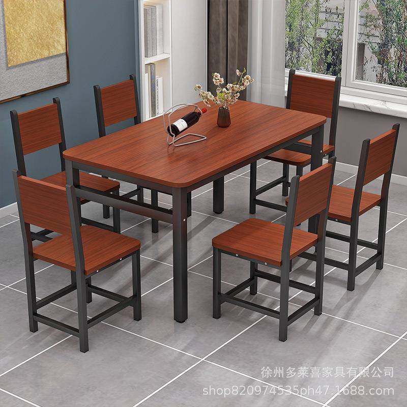 简易钢木餐桌椅组合长方形吃饭桌子出租房北欧餐桌家用小户型餐桌