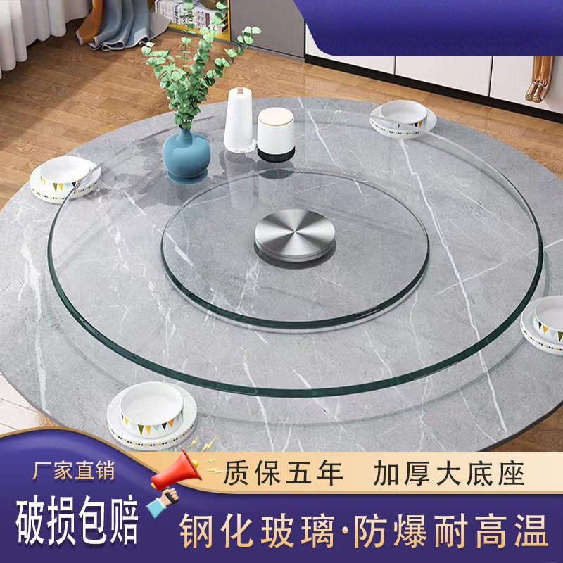 批发钢化玻璃家用餐桌转盘圆转盘旋转台转盘底座转盘酒店大圆转盘