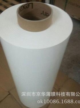 FR1白色PBT绝缘片SABICLEXANFR1V0阻燃薄膜