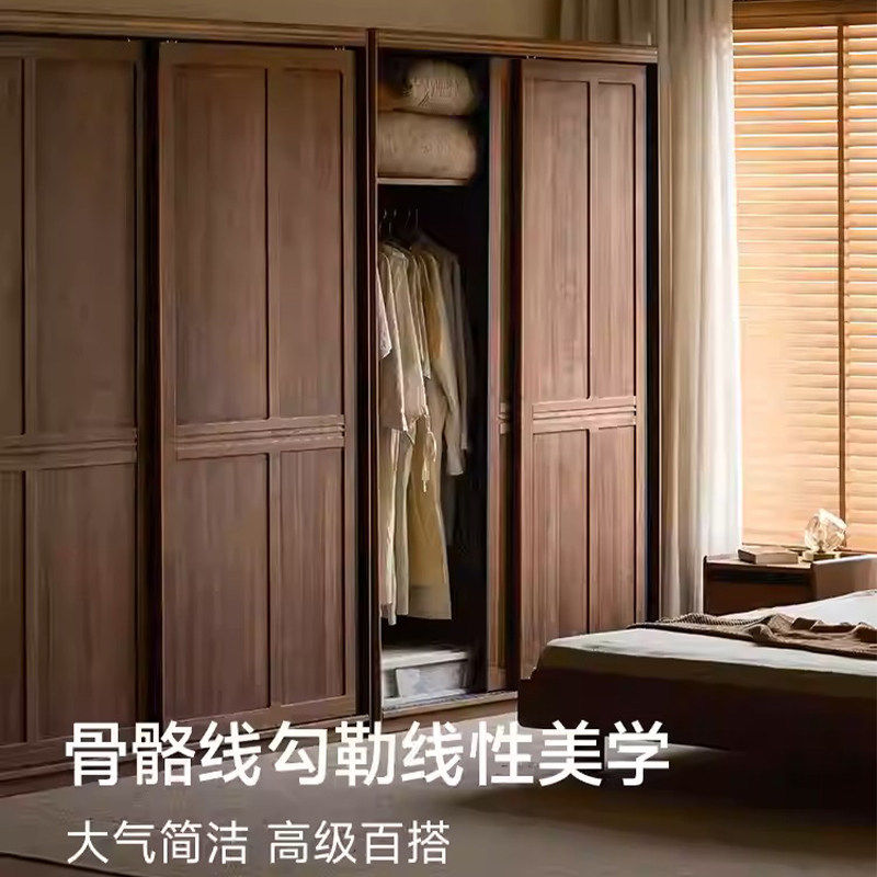 北美黑胡桃木衣柜现代简约卧室衣柜推拉门组合收纳柜实木衣柜定