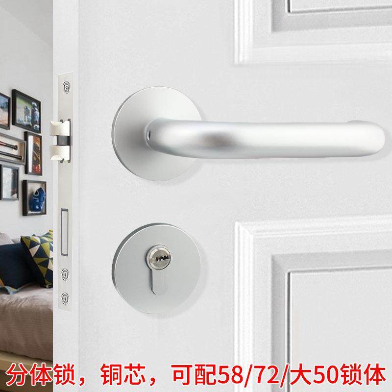 工程太空铝分体锁白色室内门锁家用通用型5845圆形静音卧室房门锁