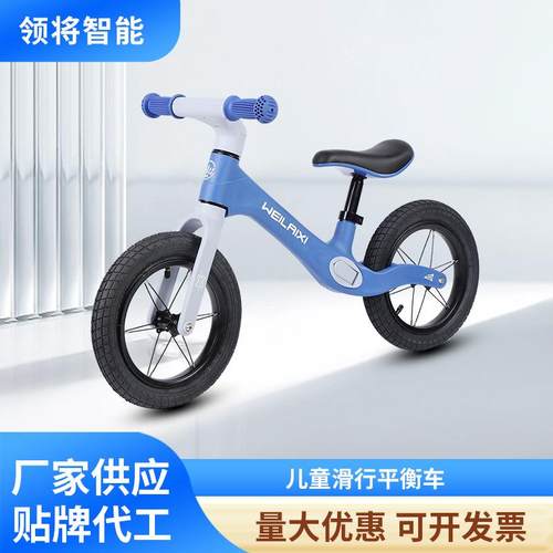 儿童平衡车3-8岁滑行车宝宝平衡车滑步车12寸无脚踏两轮滑滑车