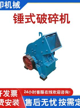 小型移动锤破细碎制沙机废玻璃煤矸石破碎机再生骨料锤式粉碎机