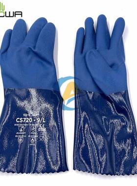尚和手套(SHOWA)CS720无缝内衬丁腈全浸耐油酸碱耐磨防滑