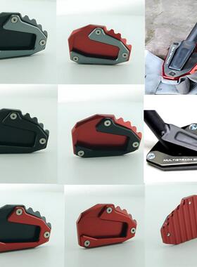 适用杜卡迪95011001200/S/GT1260Multistrad改装边撑加大座脚垫