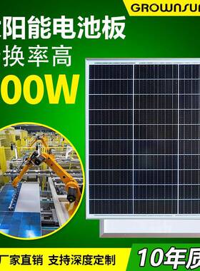 100瓦太阳能电池板市政工程户外路灯太阳能板光伏板Solarpanels