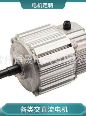 EC负压养殖农用温室风机用直流无刷可调速BLDCEC3HP2000W电机