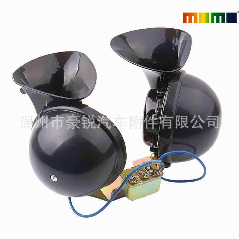 直销汽车大车12V改装大蜗牛喇叭鸣笛扬声器电喇叭