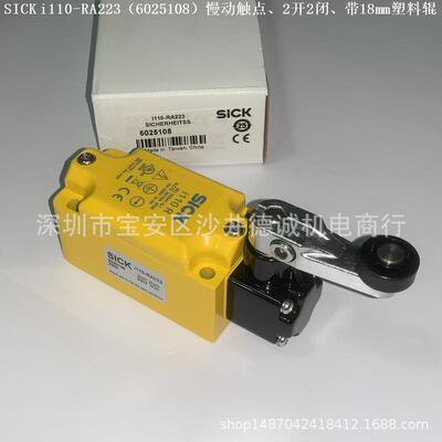 i110-RA1236025109位置开关慢动触点、1开1闭、带18mm塑料辊
