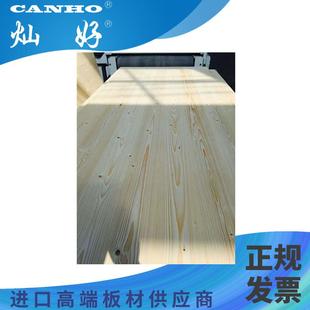 灿好云杉三层实木板19mm可拉丝杉木大板