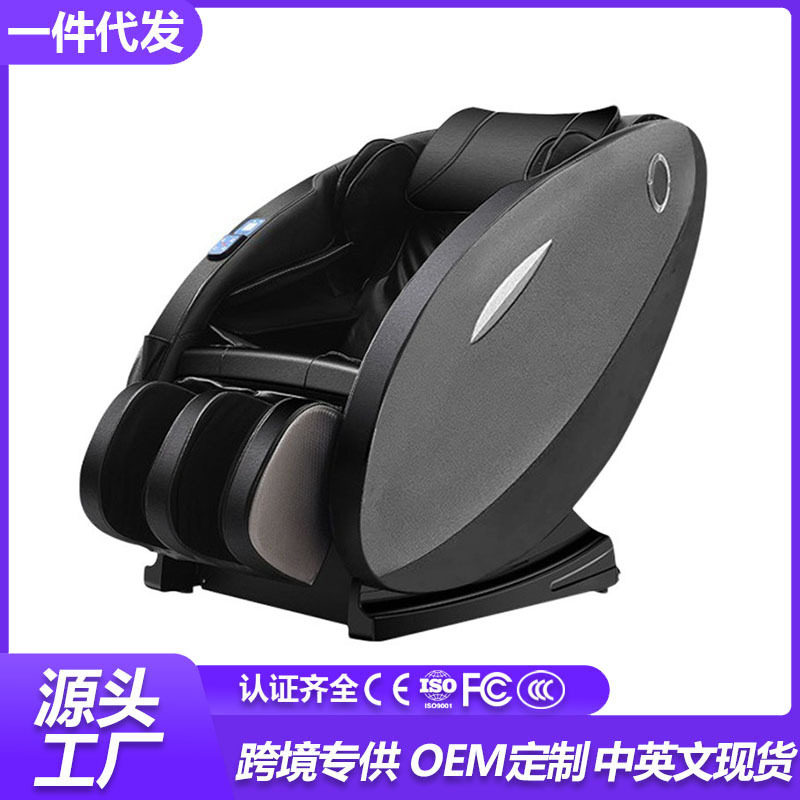 商场车站电动椅加热零重力按摩椅太空舱扫码自动报警商用按摩椅