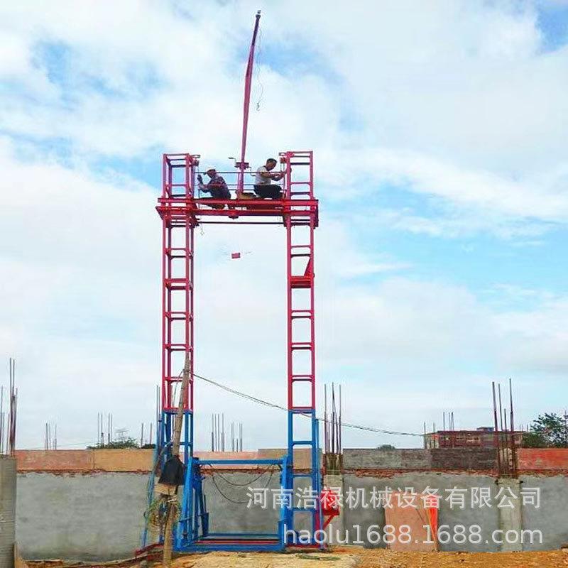 简易小型龙门架电控自升式提料机建筑高处作业吊篮提升机