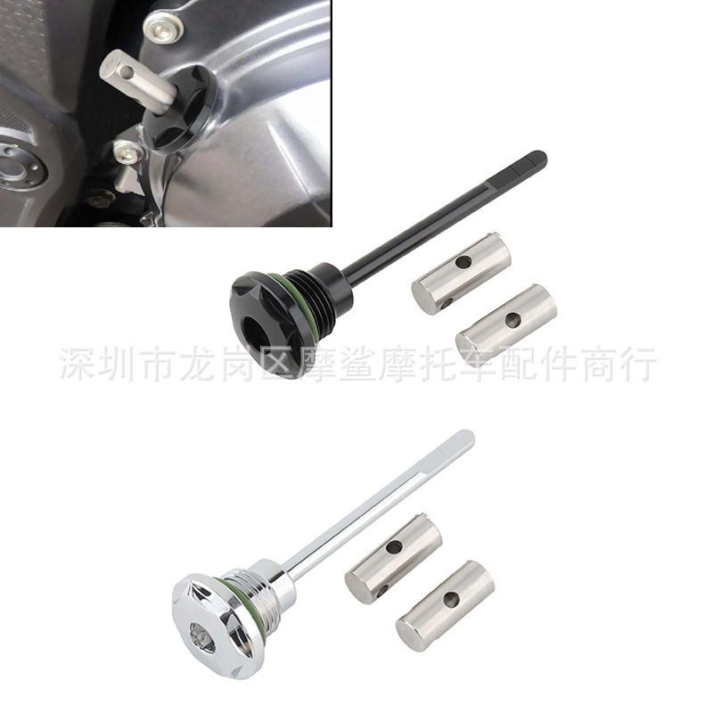 机车改装适用哈雷防盗哈雷变速箱油尺87-05Dyna87-06软尾系列