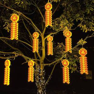 户外挂树发光鞭炮灯树木挂件灯节日景区商场街道工程亮化装饰灯厂