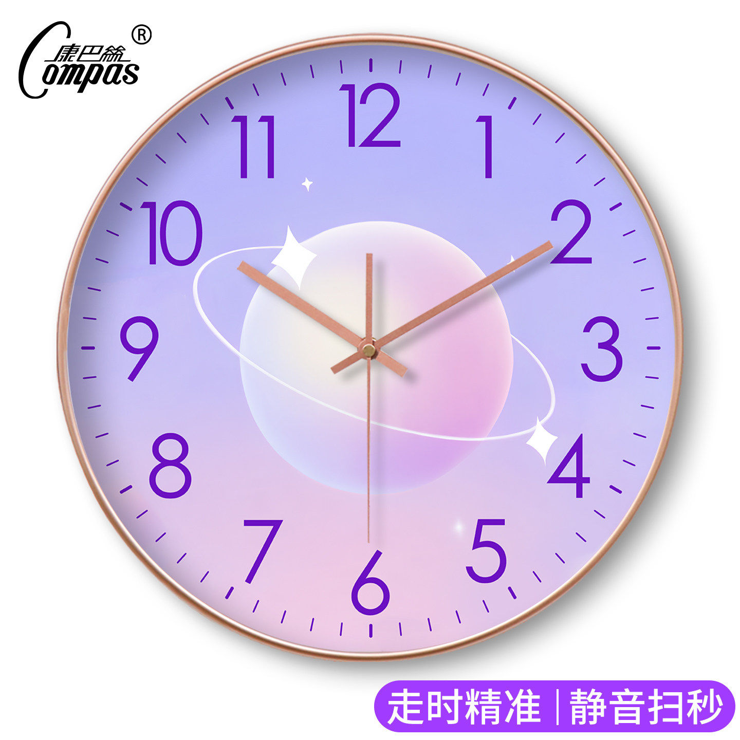 康巴丝静音挂钟时钟简约时尚客厅家用儿童星球卡通装饰挂墙钟表,居家日用,挂钟,淘宝优惠券,粉丝福利购,淘宝优惠卷