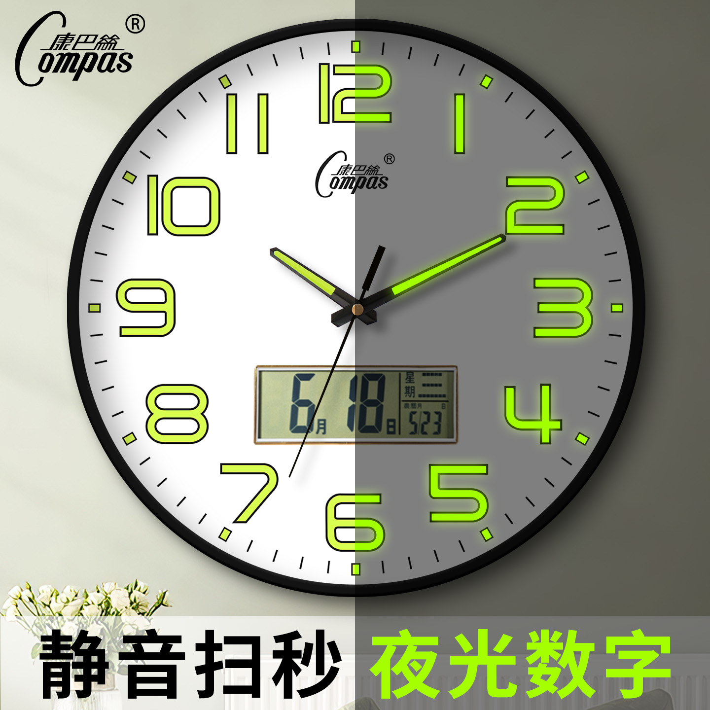 康巴丝夜光挂钟客厅装饰钟表