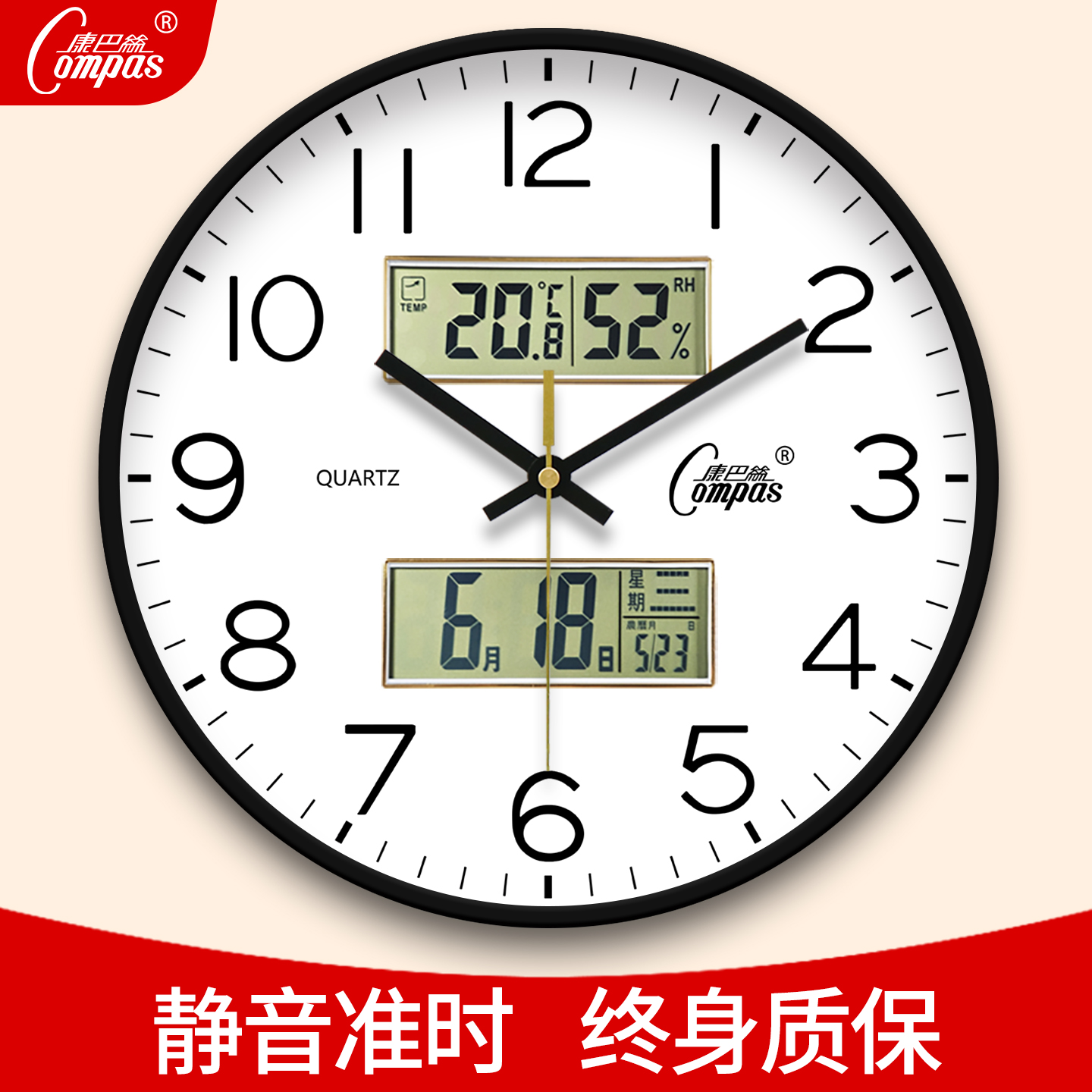 康巴丝双日历简约挂钟客厅餐厅卧室家用静音时钟挂表免打孔壁钟