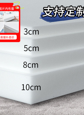 定制加厚高密度海绵1.5m1.8m床加硬学生单双人1.2榻榻米海棉床垫