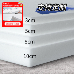 定制加厚高密度海绵1.5m1.8m床加硬学生单双人1.2榻榻米海棉床垫