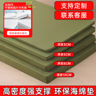 海绵床垫学生宿舍专用1.5m1.8学生单人0.9米软垫加厚垫子军训定制