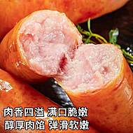 【19.9！40根】火山石纯肉烤肠双味