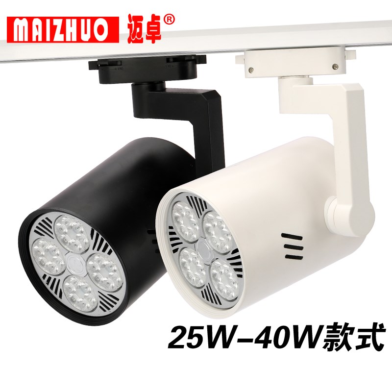 PAR30轨道灯led射灯COB超亮35W40W服装店led射灯E27螺口导轨射灯