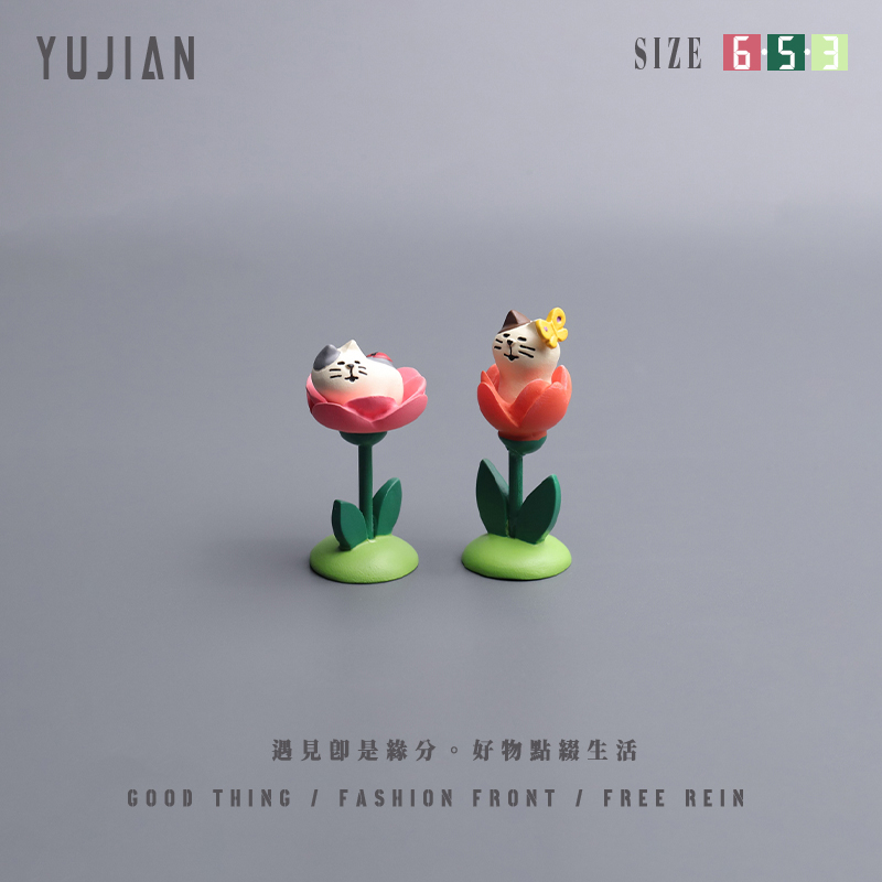 无聊遇见欢迎花园系列创意可爱桌面车载摆件手工手绘有趣礼品装饰