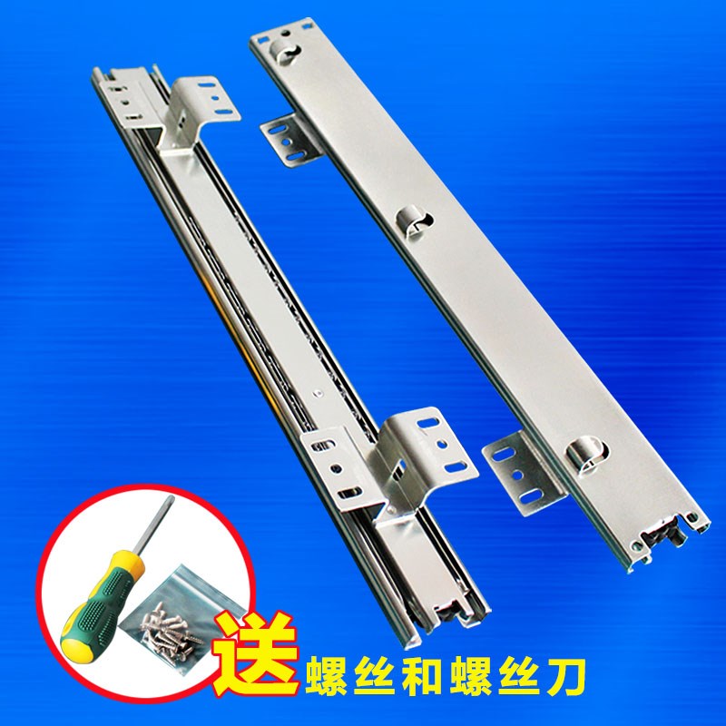 厨房橱柜拉篮老款通用型导轨碗篮滑轨三节轨抽屉侧装可调节滑道