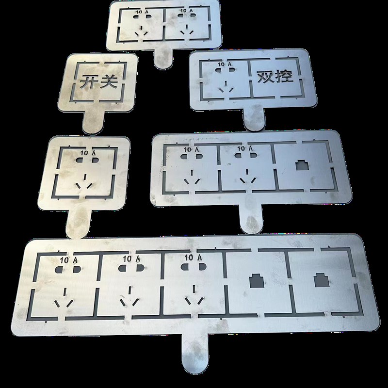 水电开关插座定位模版86底盒划线喷漆定位板多功能