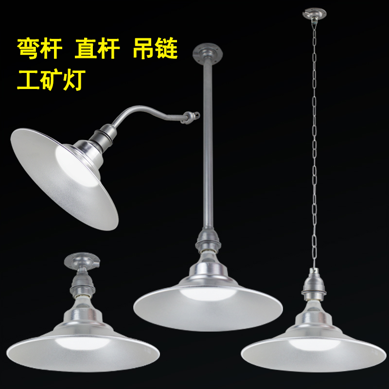 led马路弯灯室外灯门头围墙灯户外露天庭院灯防潮防雨防水工矿灯