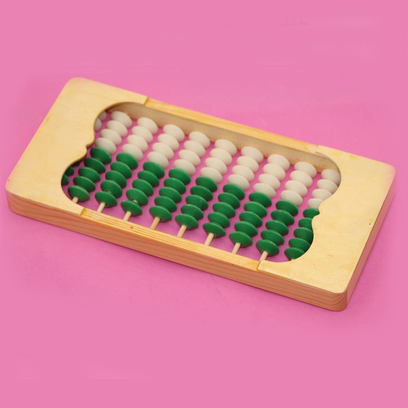 11行9珠算盘木框珠心算木质算盘九珠算盘儿童小学生幼儿园算盘