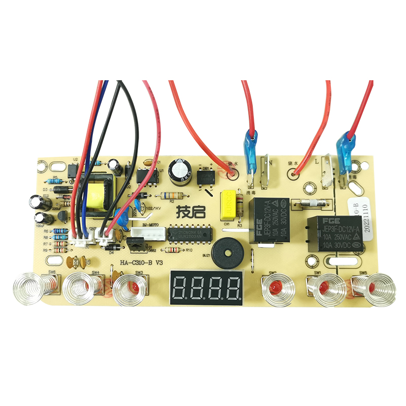 全自动上水壶配件电茶炉6键线路板电热烧水壶主板更换电路控制板