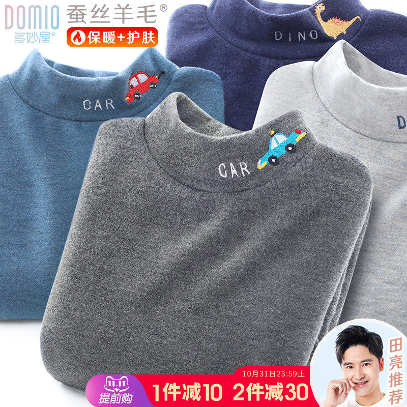 男童打底衫儿童加绒半高领长袖t恤女童大童秋衣男孩秋冬加厚上衣