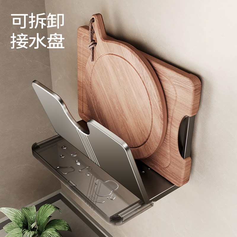 奶油风锅盖架厨房置物架墙壁挂架砧板菜板放置架免打孔多功能收纳