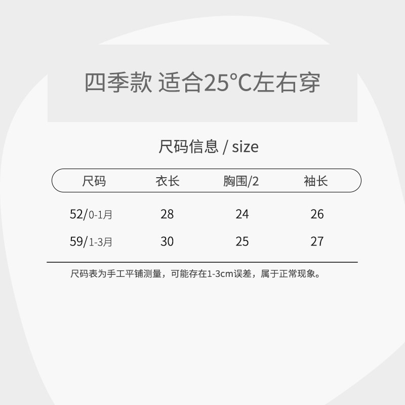 新生儿婴儿衣服a类半背衣52码春季新款初生宝宝贴身打底秋装内衣9