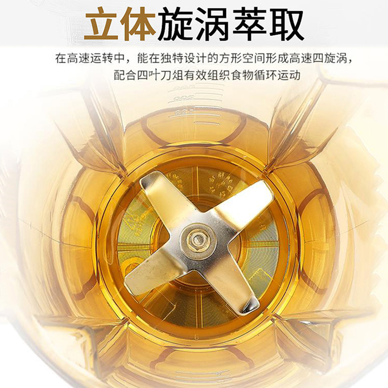 816萃茶机商用奶茶店多功能沙冰机破冰机奶盖榨汁冰沙碎冰碎茶机