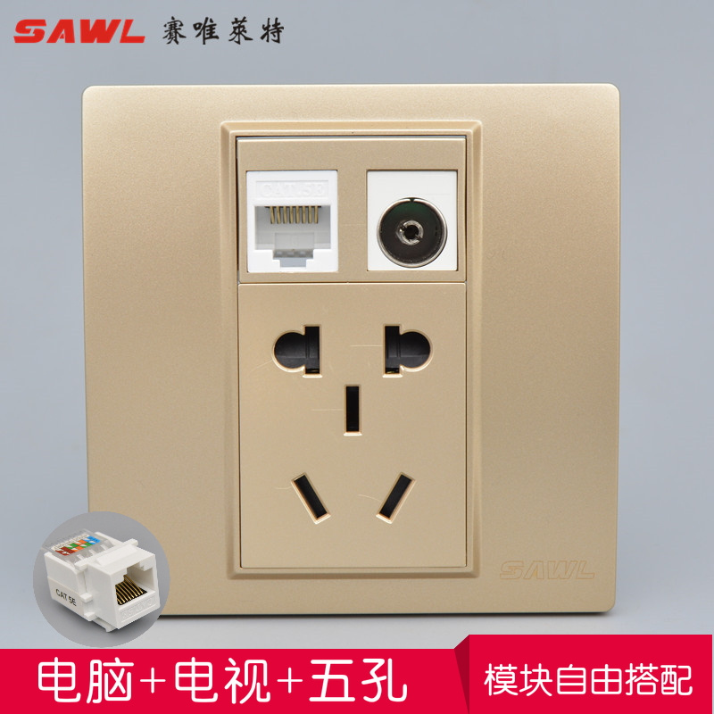 86型香槟金网络带五孔电源插座金色二三插加电脑电视网线模块面板