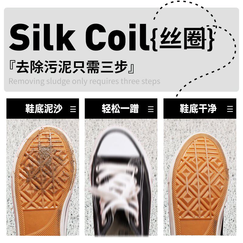 创意丝圈地垫进门出入入户门垫蹭土脚垫门外门口防滑耐磨垫子家用