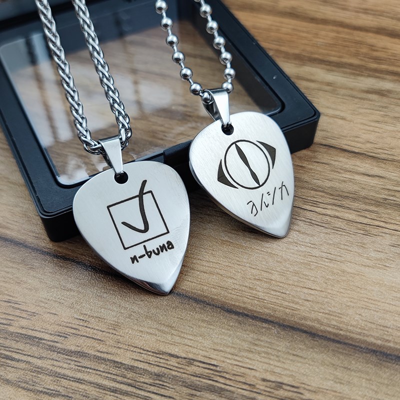 Yorushika夜鹿电吉他周边手工雕刻拨片项链定制可弹奏