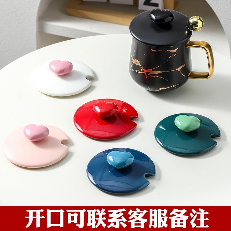 万能马克杯盖通用玻璃茶杯防尘配盖大口径陶瓷恒温养生杯盖子单卖图片
