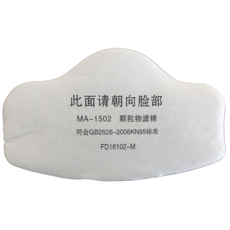 唐丰1502防尘面罩过滤棉 防尘面具过滤纸 棉垫防颗粒物专用配件