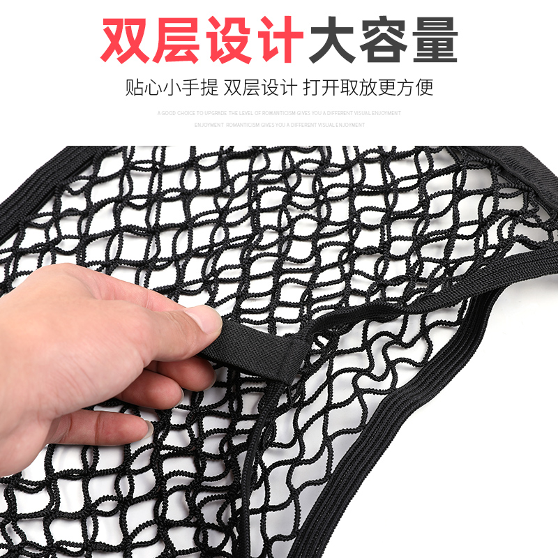 汽车后备箱网兜收纳神器侧边储物网尾箱行李网兜车内置物袋固定架