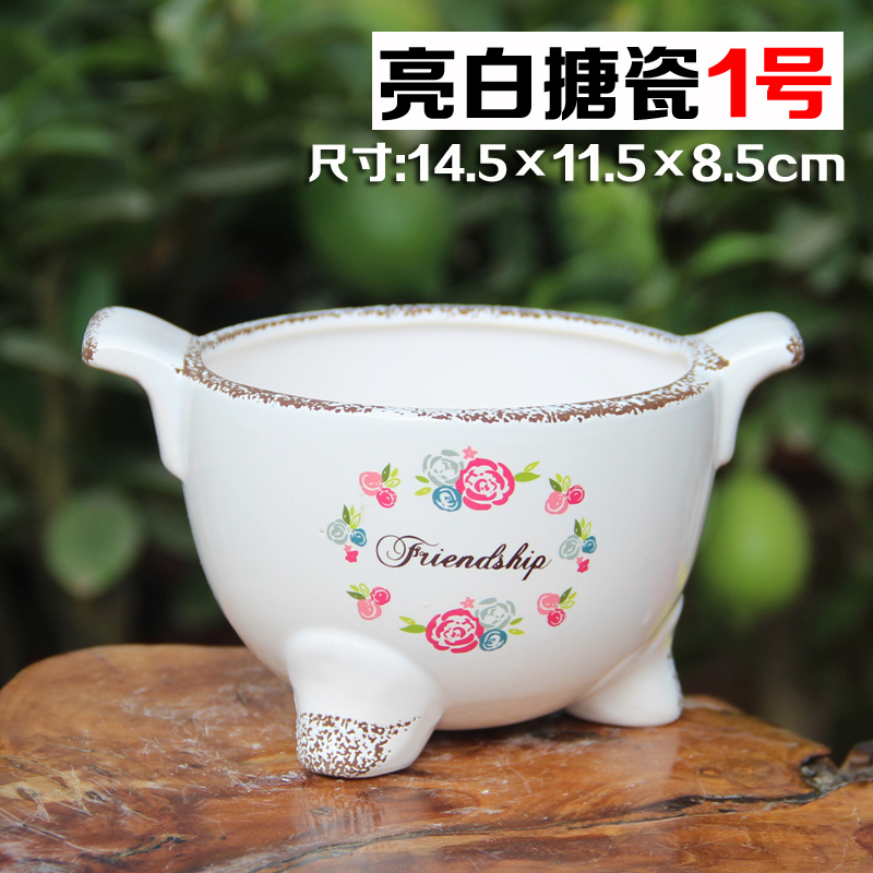 陶瓷花盆亮白搪瓷花盆欧式多肉花盆植物花盆盆栽花盆