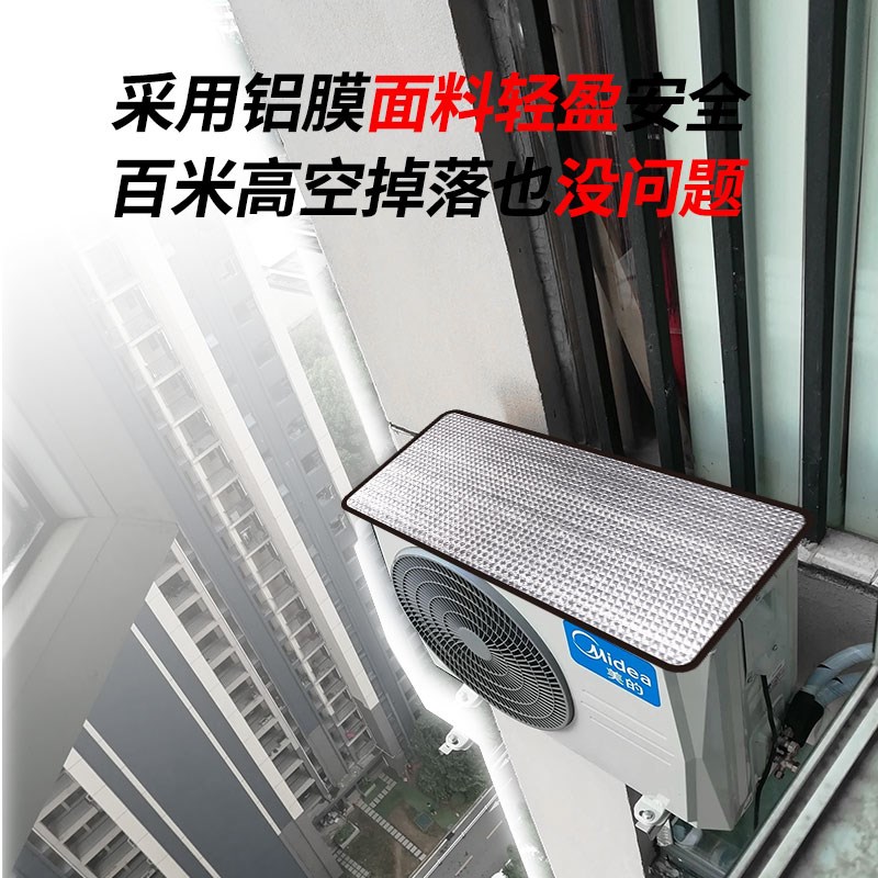 空调外机保护罩盖强磁防晒防雨防滴水声防尘挡雨中央空调遮雨棚