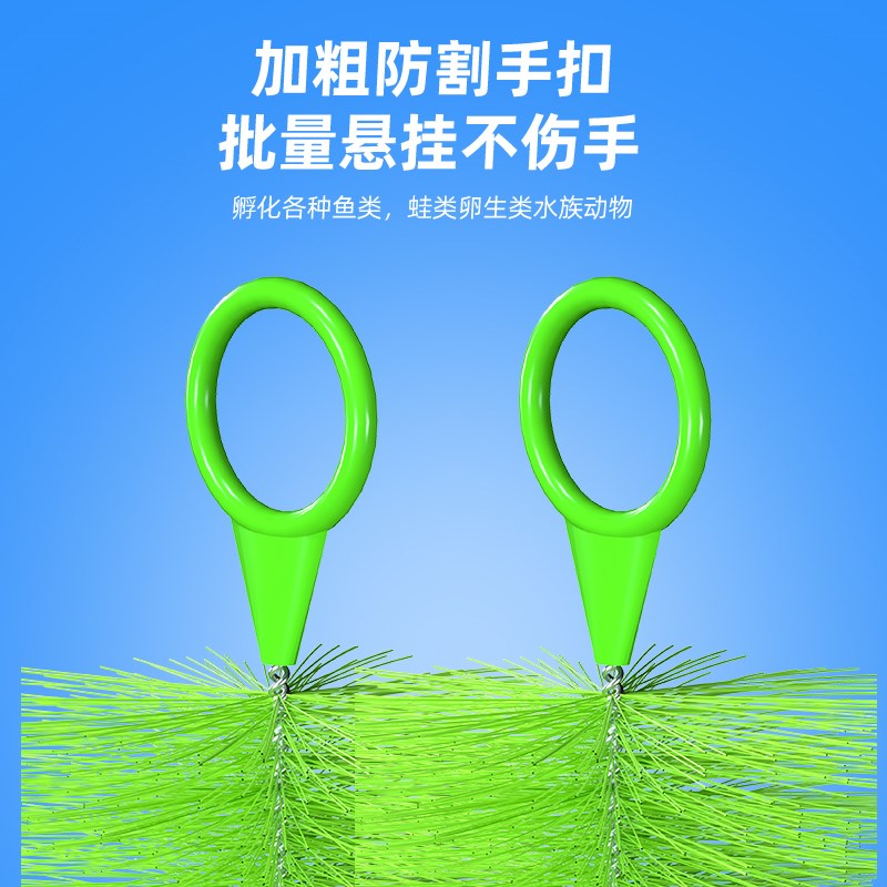 孵化草孵化毛刷锦鲤产卵草 鱼卵孵化刷金鱼繁殖水产养殖鱼巢