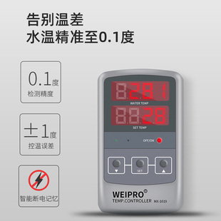 韦柏鱼缸加热棒自动恒温钛管防爆大功率温控设备热带鱼海水加温器