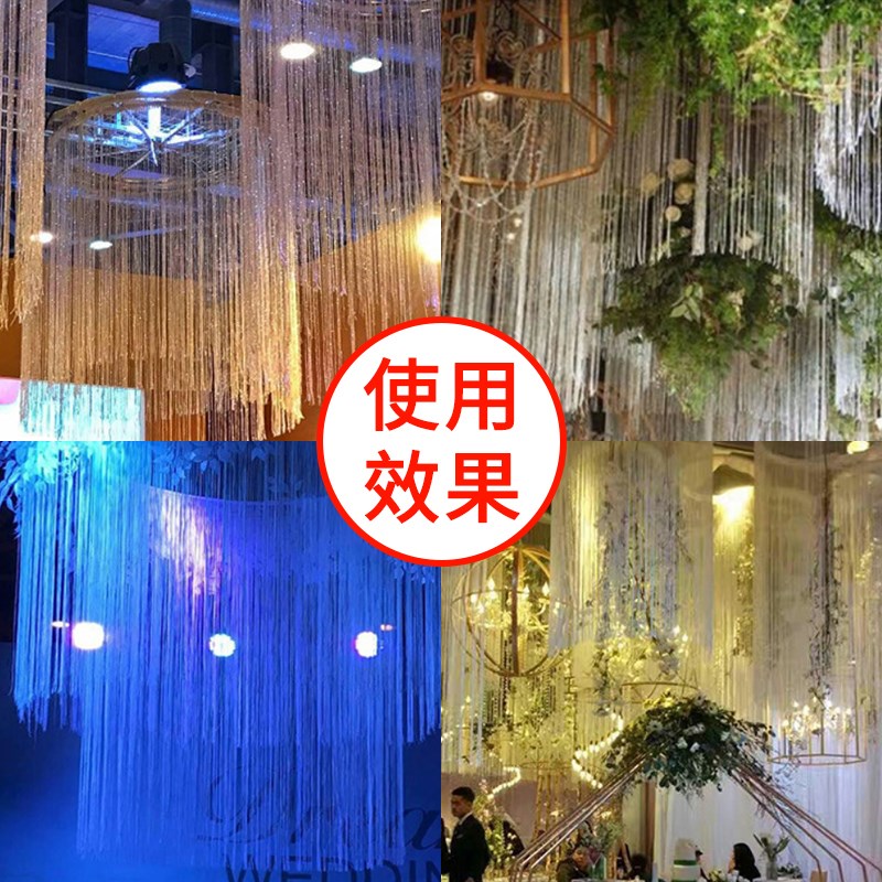 加密单色创意线帘装饰结婚酒店婚礼婚庆宴会布置DIY装饰门帘线帘